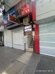پلیس +10
