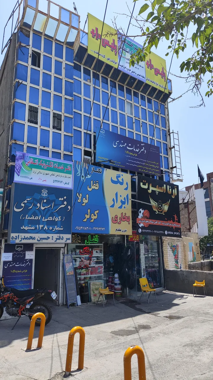 پلیس +۱۰ - تصویر 2