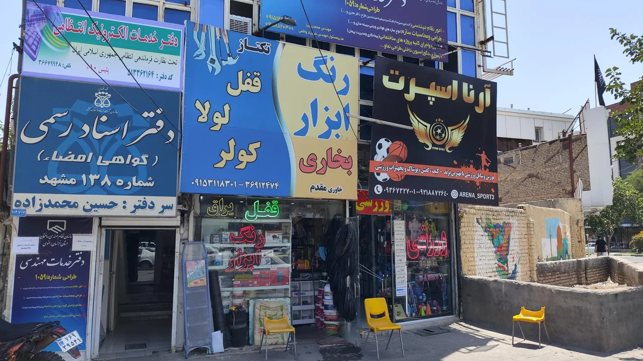 پلیس +۱۰ - تصویر 3