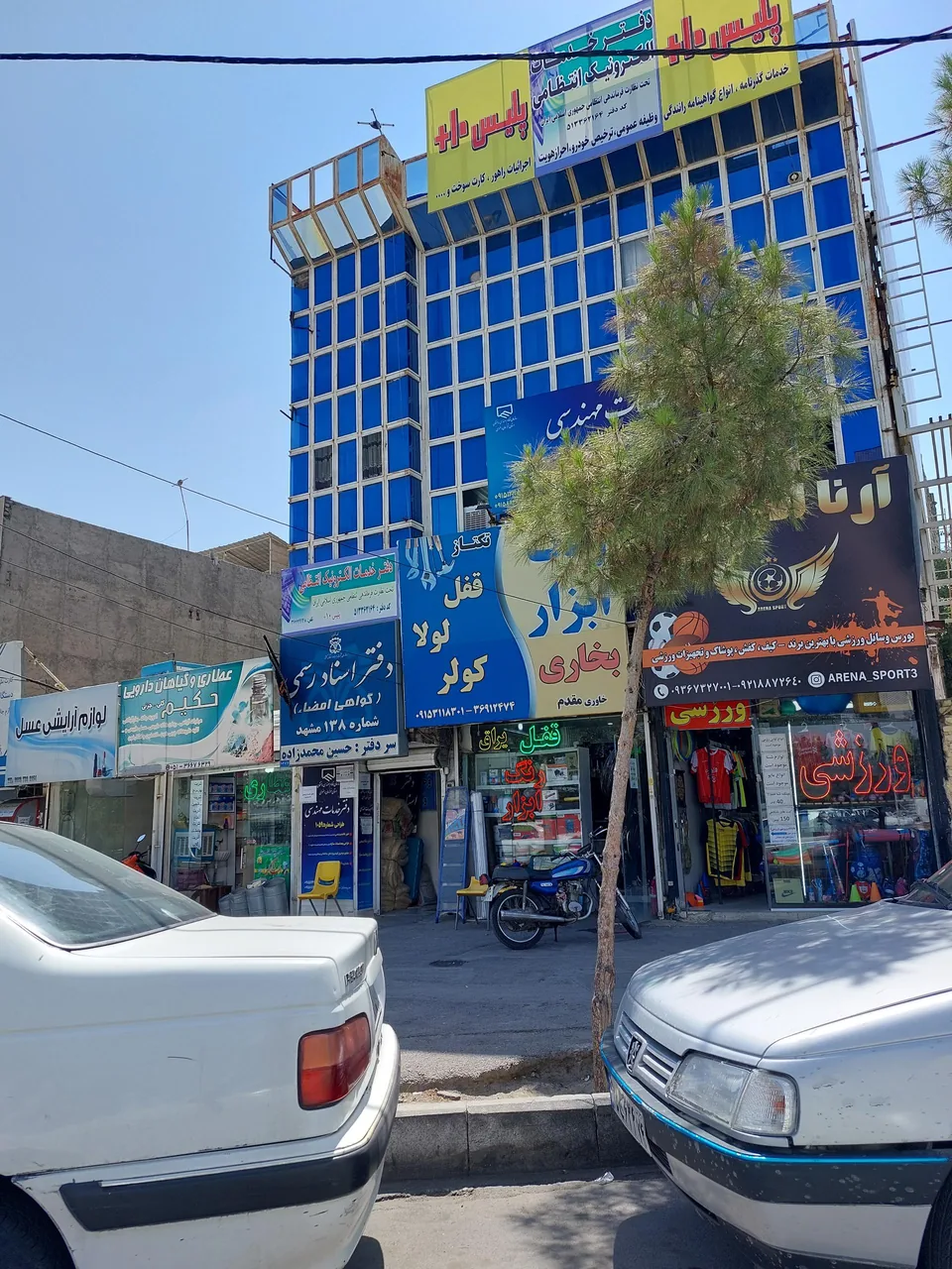 پلیس +۱۰ - تصویر 4