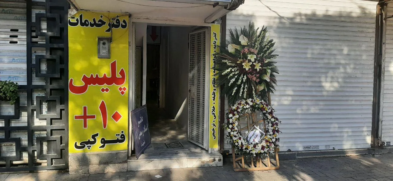 دفتر پلیس +۱۰ - تصویر 5