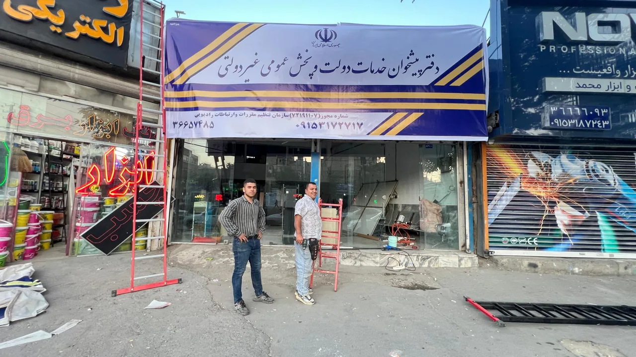 دفتر پیشخوان دولت 72191107 احمدی - تصویر 3