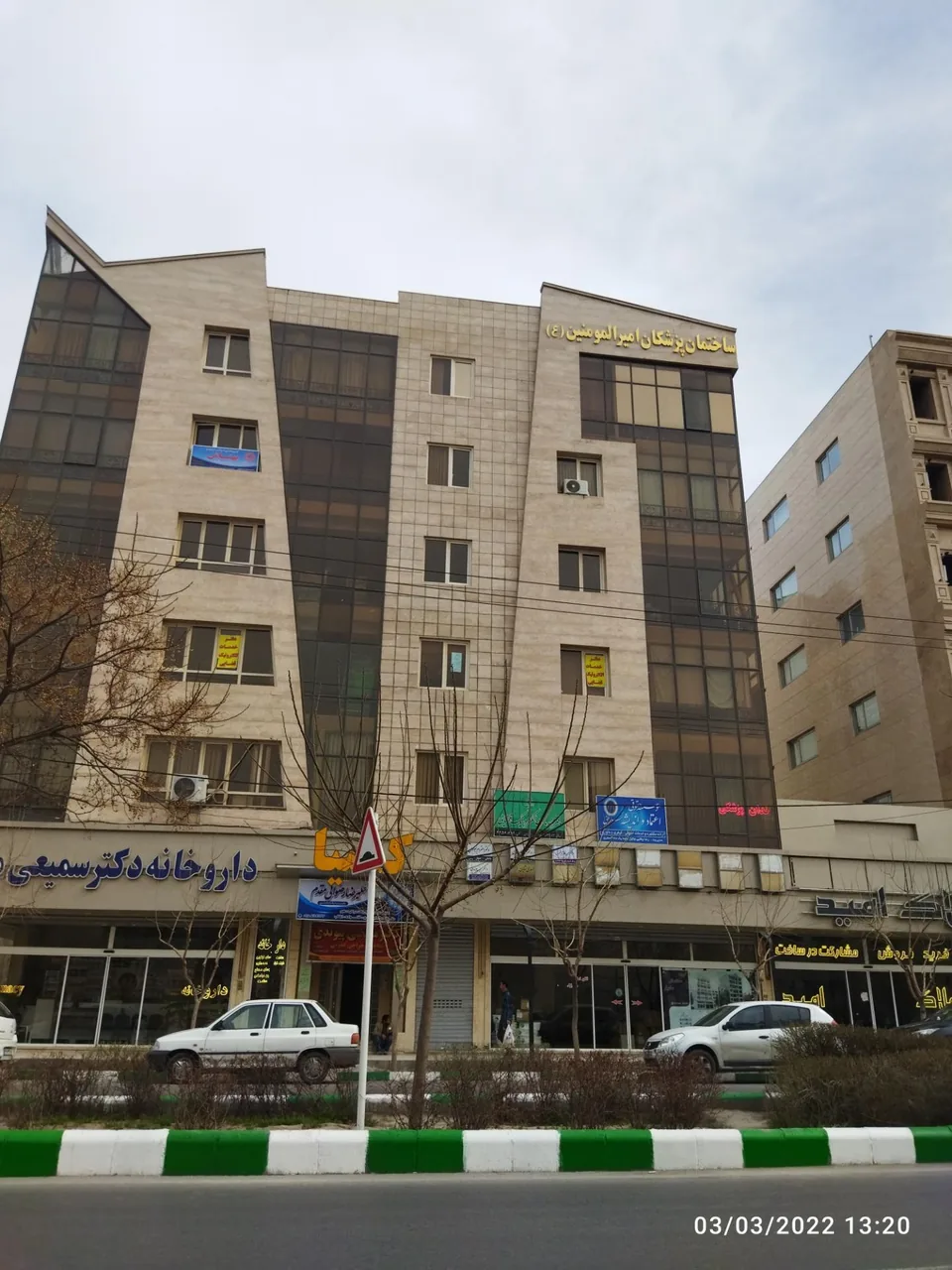 دفتر خدمات الکترونیک قضایی غفاری - کد 99311062 - تصویر 4