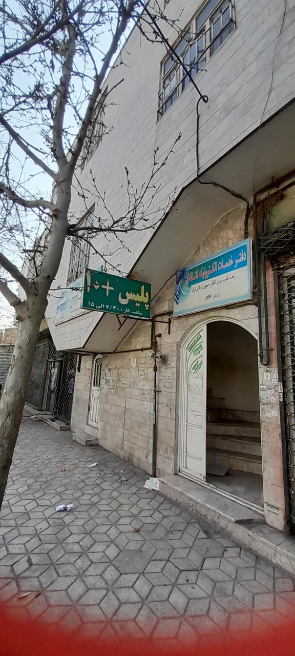پلیس + 10 میدان فجر