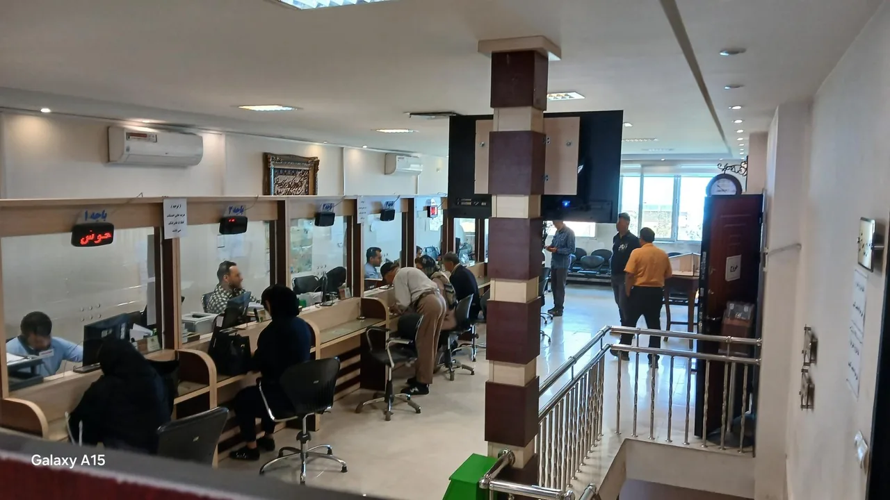 دفتر خدمات الکترونیک قضایی رشد - کد 93311003 - تصویر 3