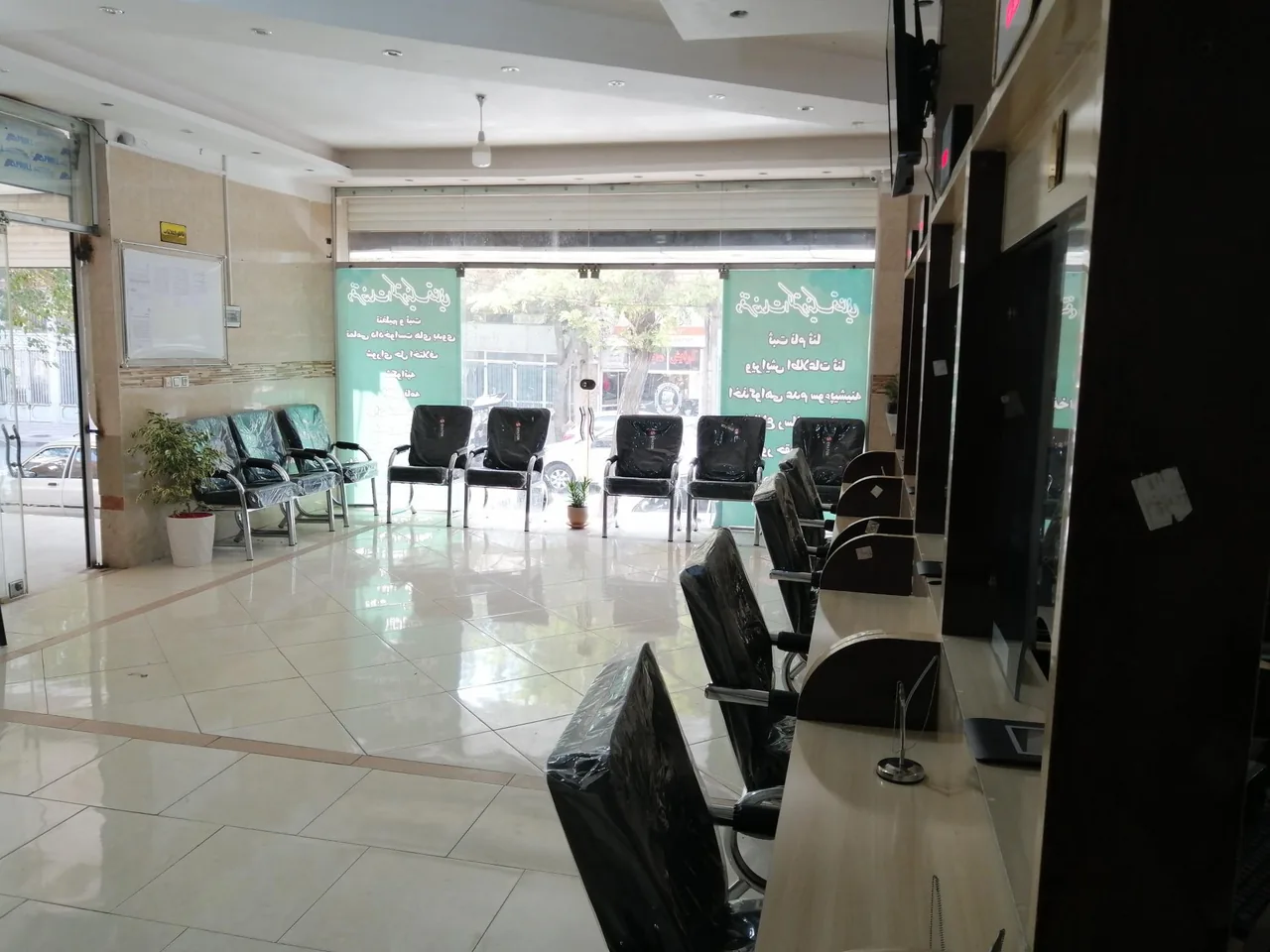 دفتر خدمات الکترونیک قضایی مفتح به مدیریت محمد دلشاد