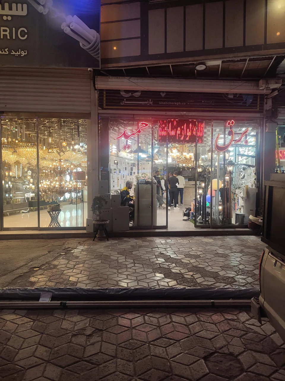 برق حمید - تصویر 3