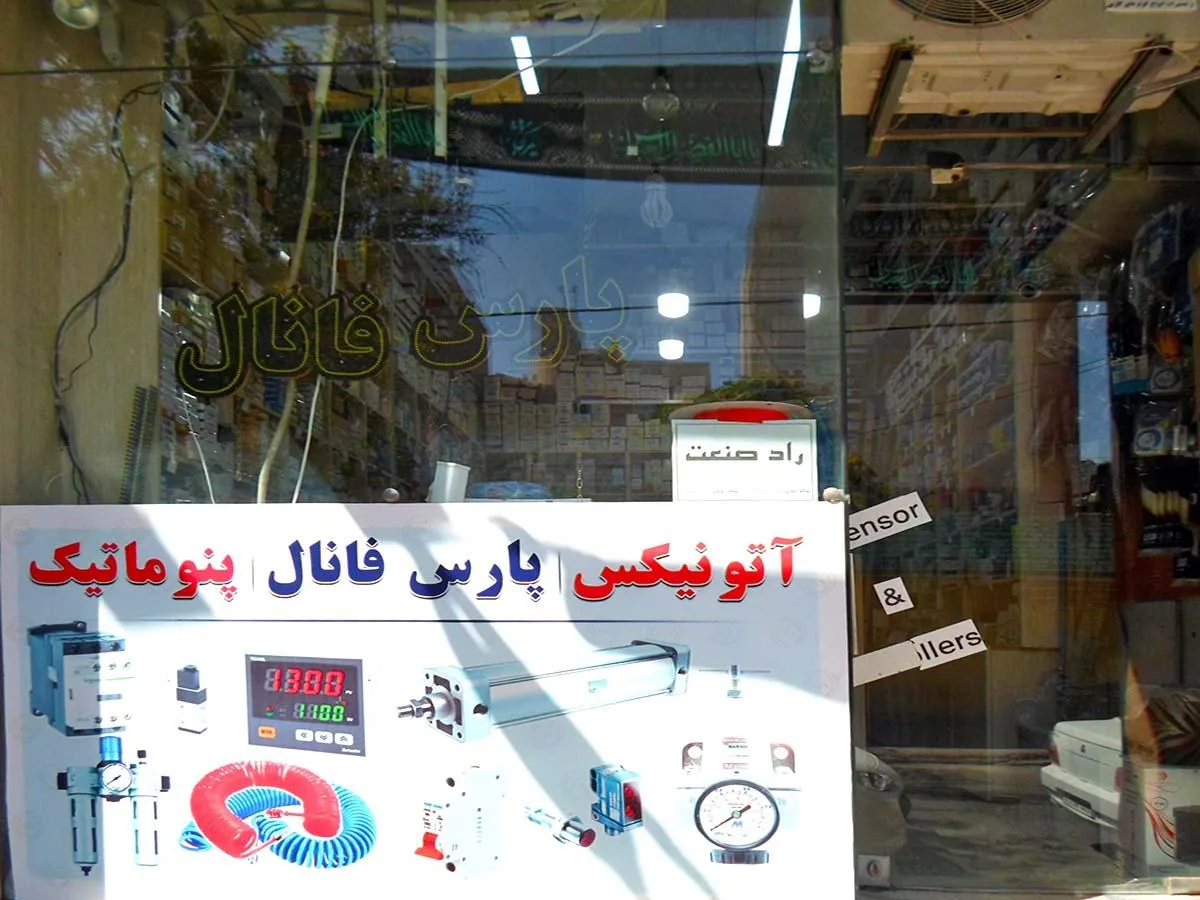 فروشگاه برق صنعتی راد صنعت - تصویر 4