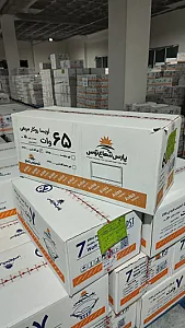 دفتر پخش کالای برق پارس شعاع