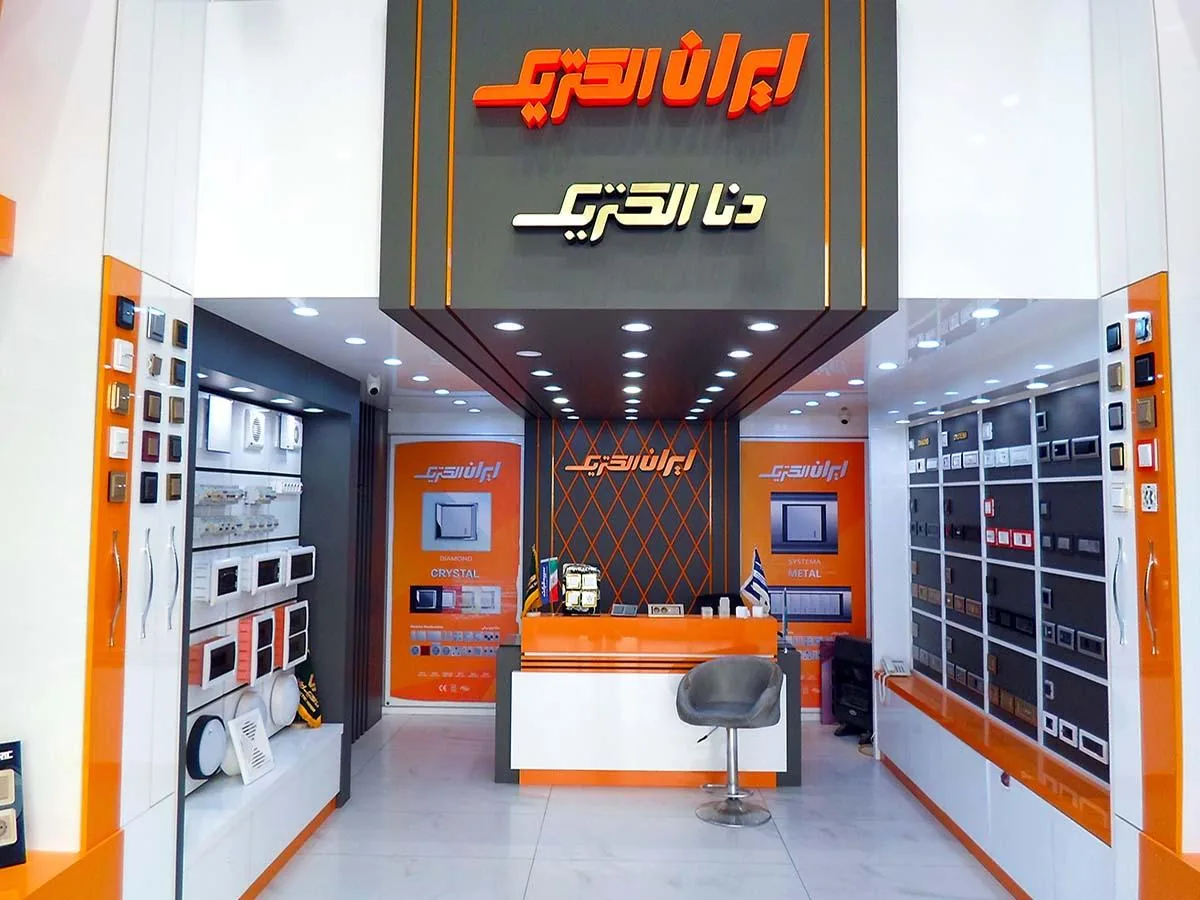 ایران الکتریک و دنا الکتریک - تصویر 5