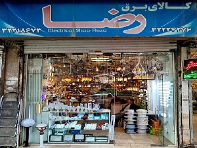 کالای برق رضا