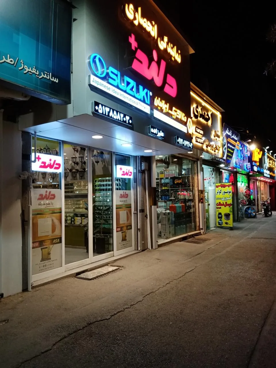فروشگاه دلند الکتریک - تصویر 4