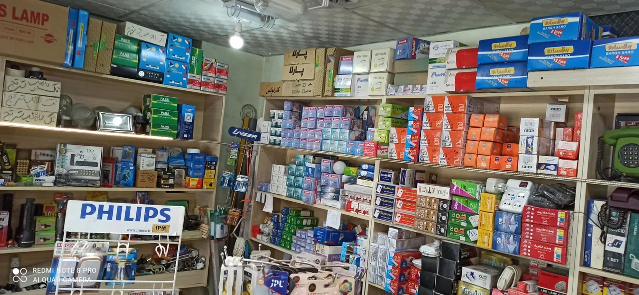 الکتریکی پیام - تصویر 3