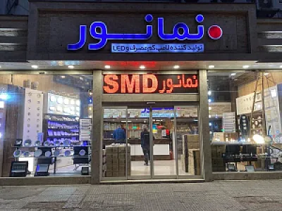 نمایندگی مرکزی نمانور آسیا وارسته