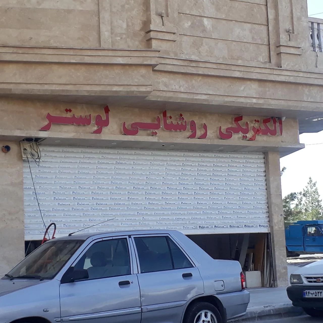 الکتریکی برات پور - تصویر 2
