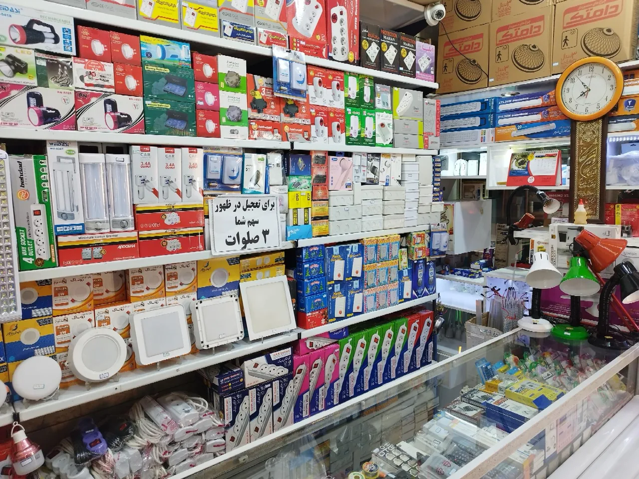 الکتریکی عرفان - تصویر 5