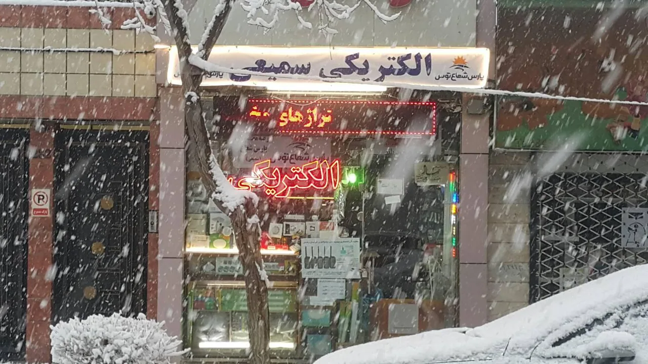 الکتریکی سمیعی