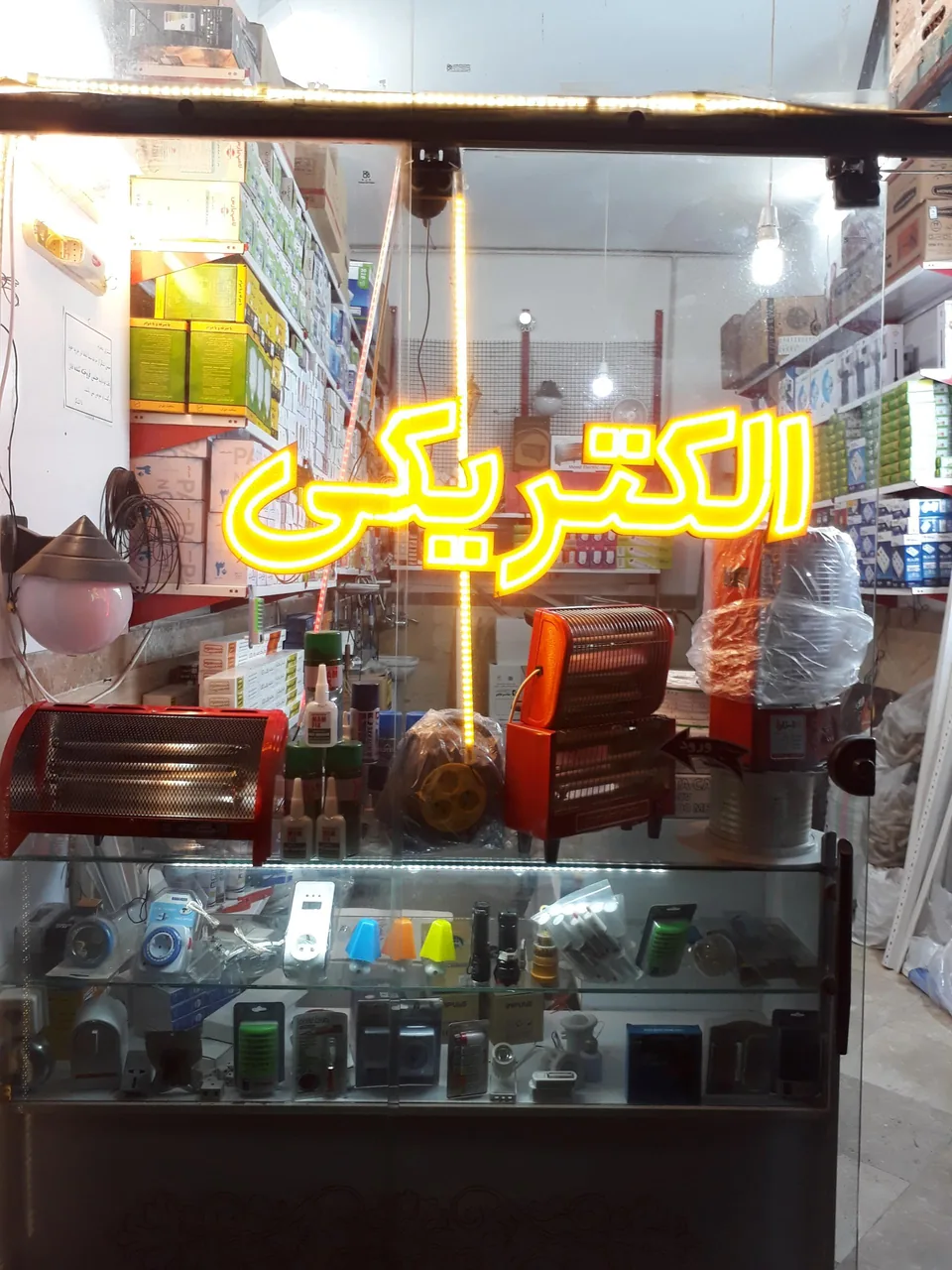 کالای برق حامد - تصویر 3
