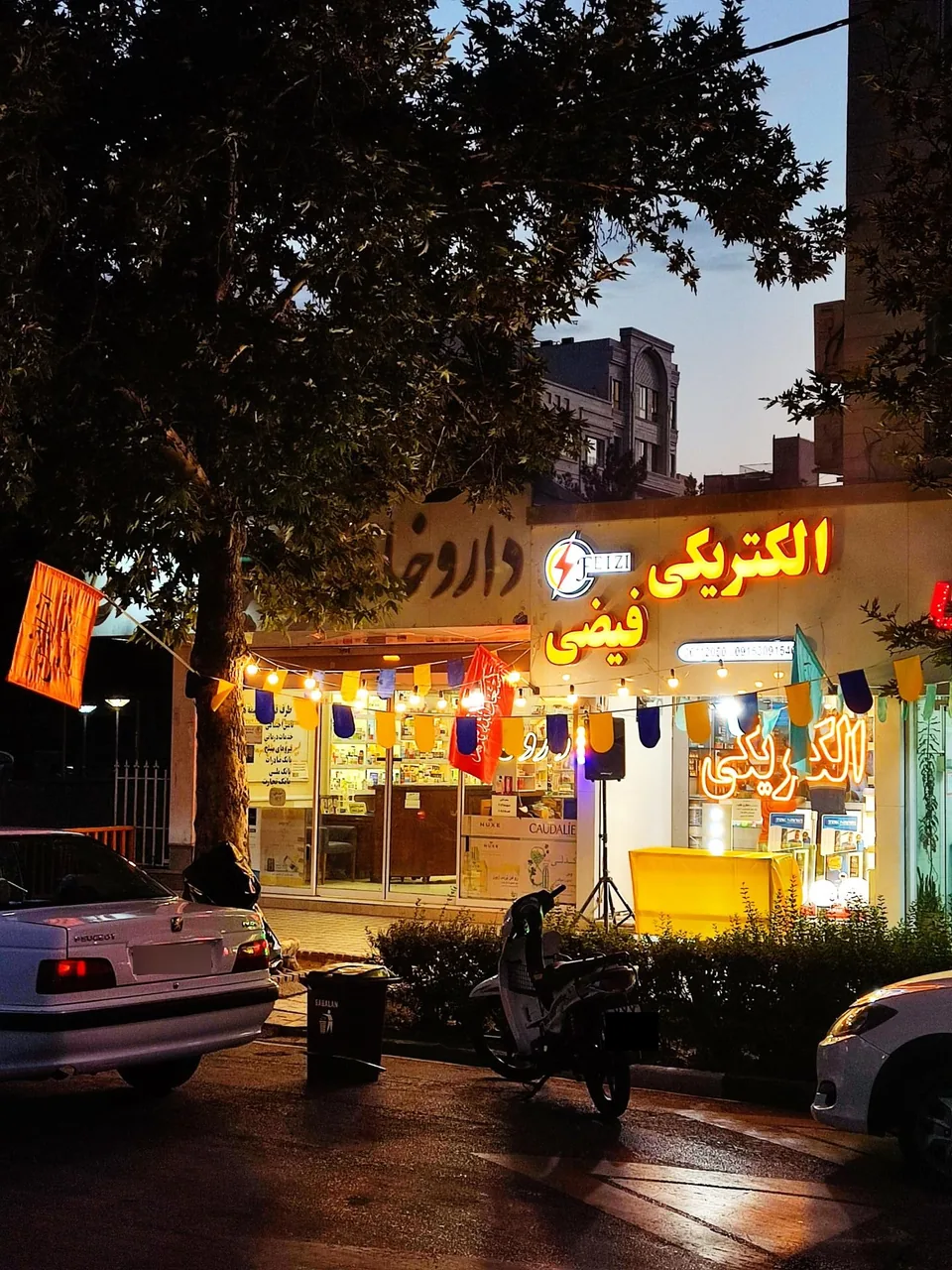 الکتریکی و خدمات برق فیضی