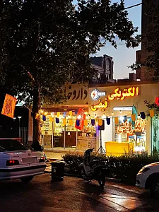 الکتریکی و خدمات برق فیضی