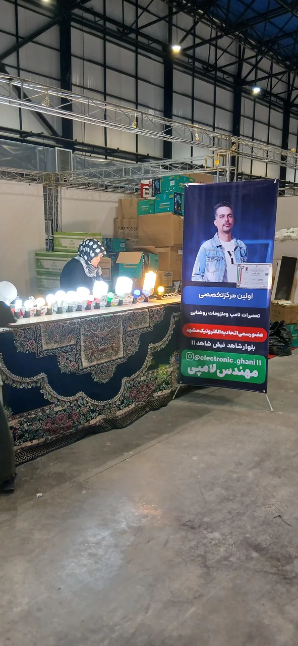 تعمیر لامپ تخصصی مهندس لامپی - تصویر 2