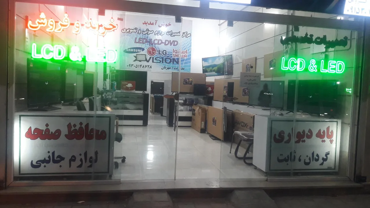 تعمیرات تلویزیون های LEDوLCD - تصویر 4