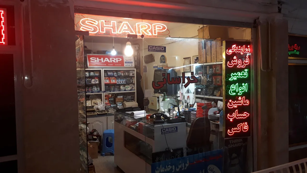 تعمیر ماشین حساب خراسانی - تصویر 2