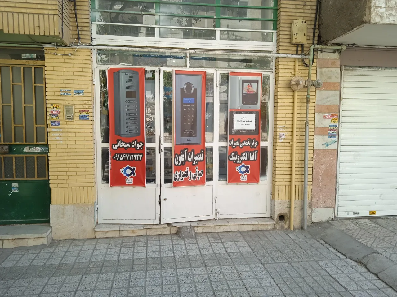 تعمیرات آیفون تصویری آلفا الکترونیک نیک - تصویر 2