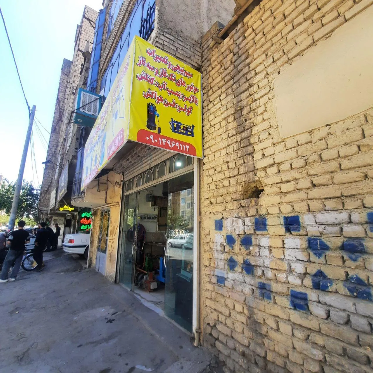 خدمات فنی مهندسی حسینی - تصویر 2