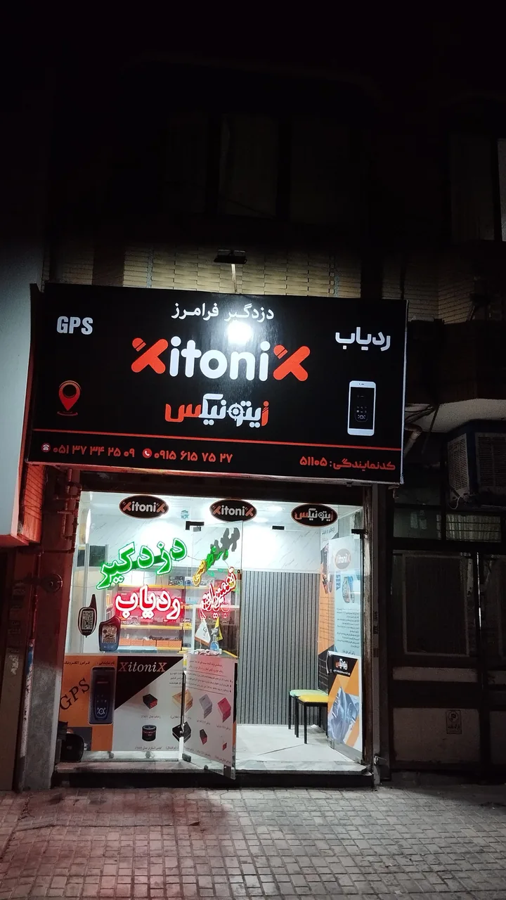 نمایندگی زیتونیکس دزدگیر فرامرز الکترونیک