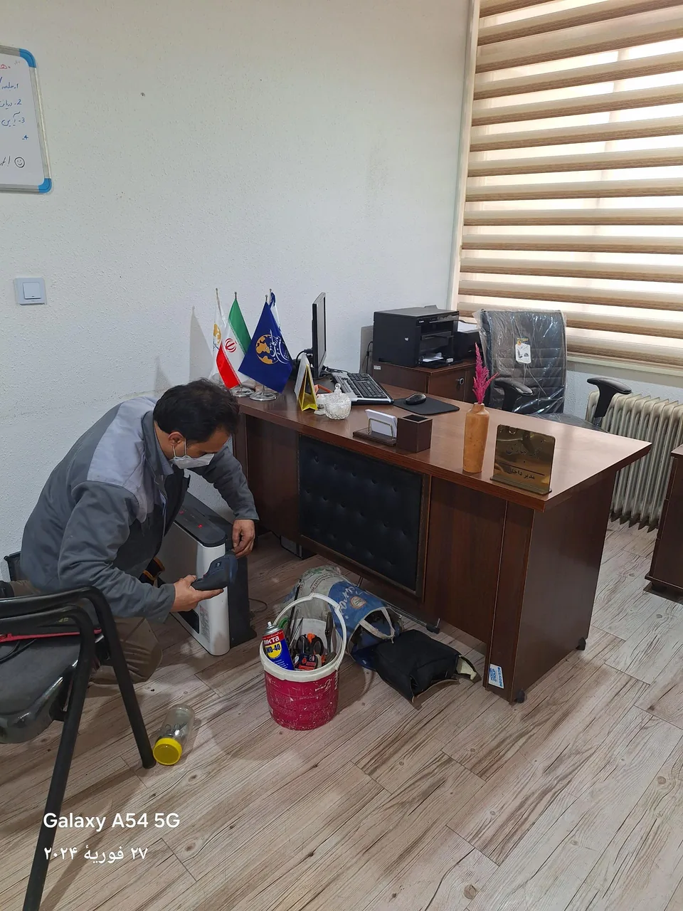 خدمت رسانی نوین تاسیسات اروجی