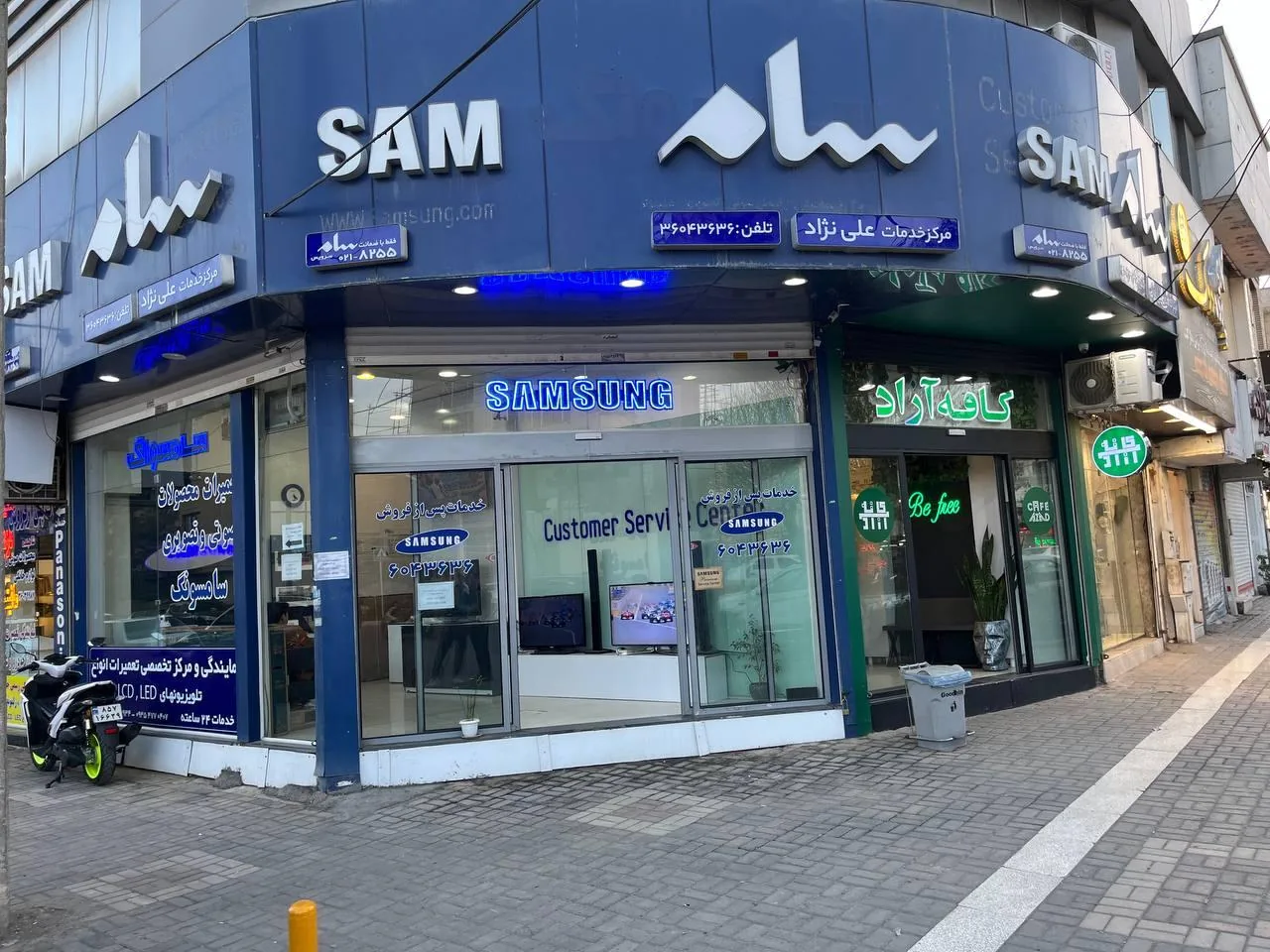 نمایندگی و تعمیرات سام سامسونگ