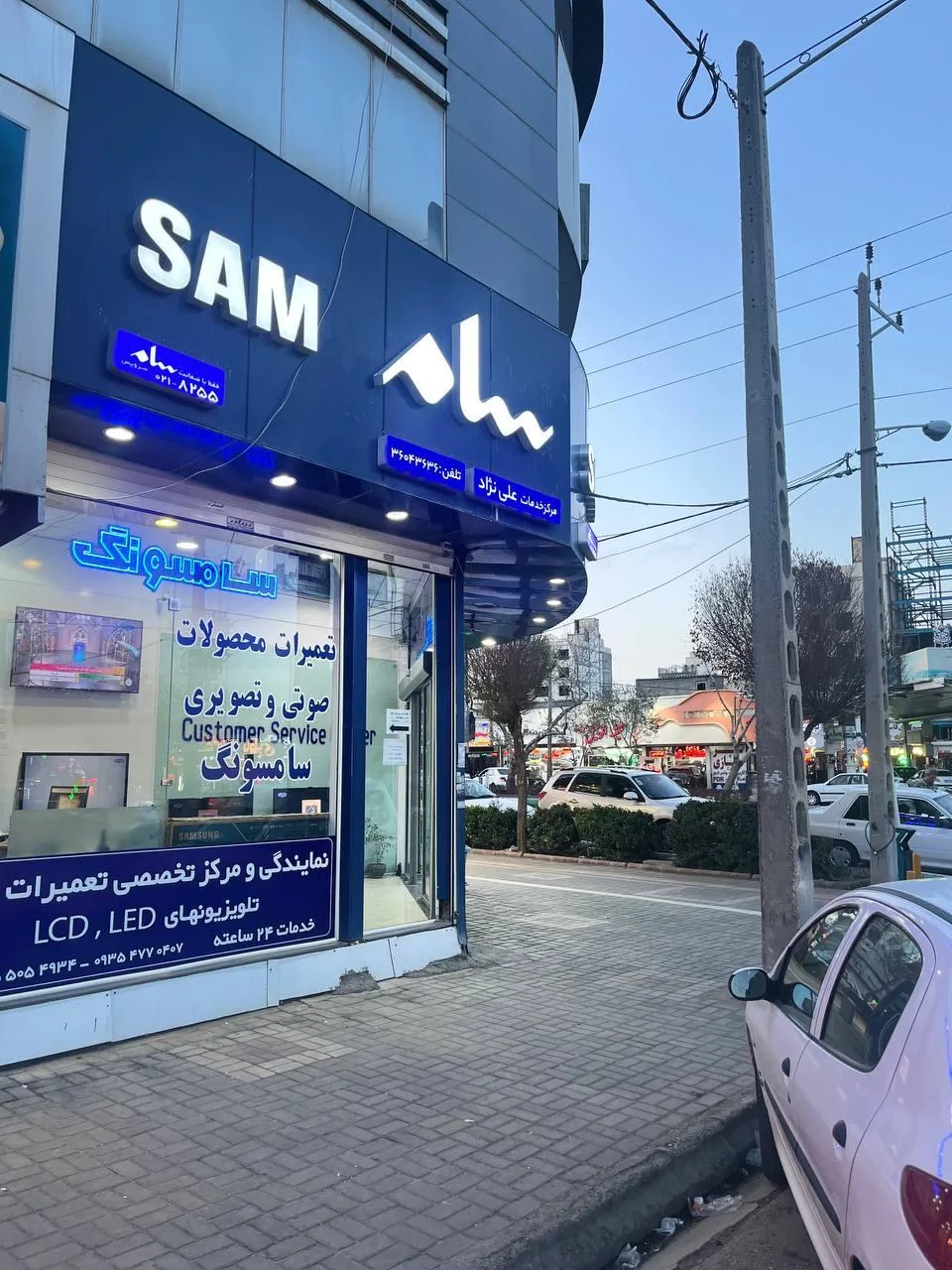 نمایندگی و تعمیرات سام سامسونگ - تصویر 3