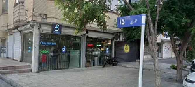 فروشگاه پیکسل