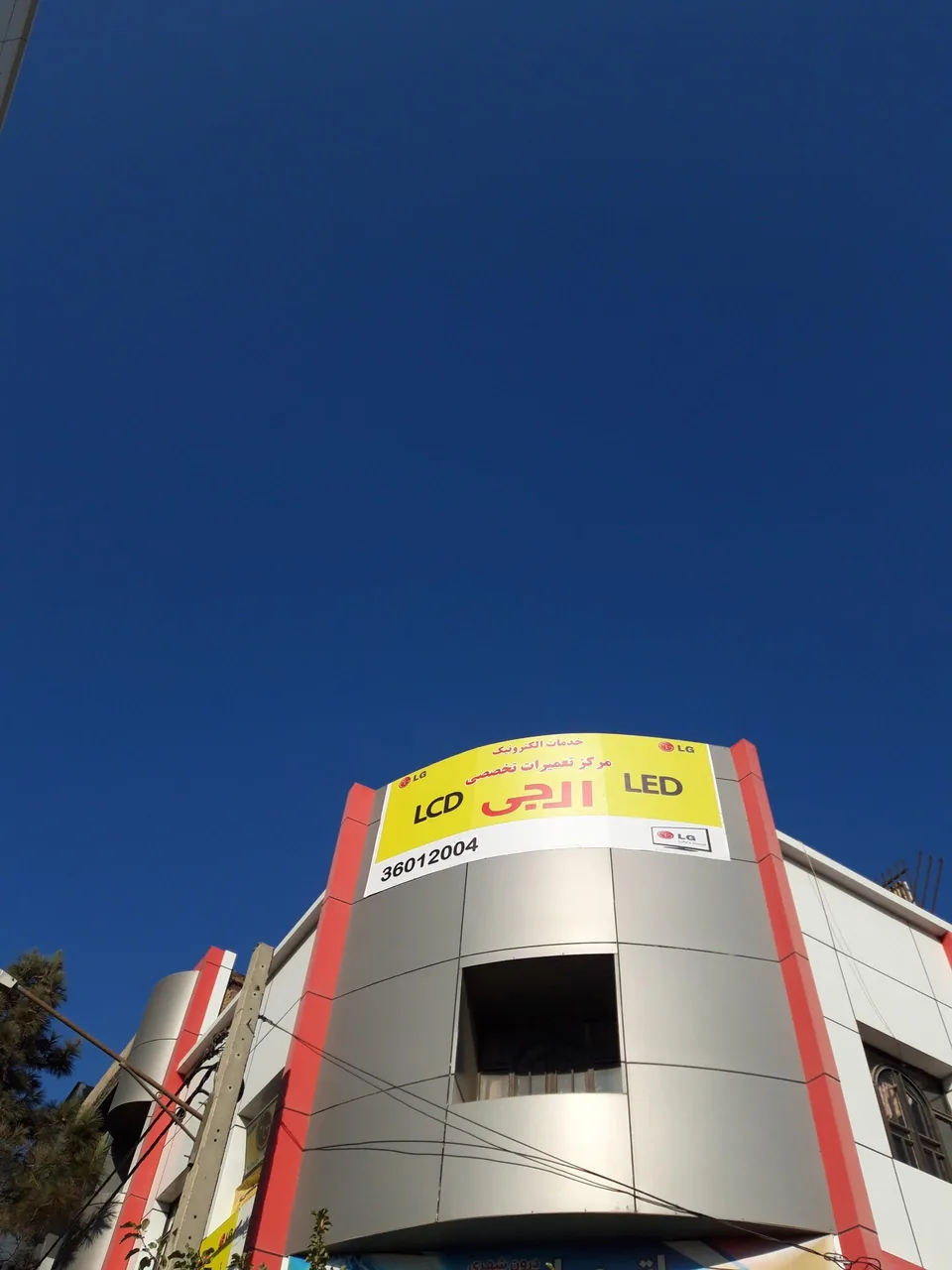 گروه مهندسی الکترونیک سهند - تصویر 3