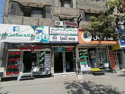 تعمیرات تخصصی تجهیزات زیبایی