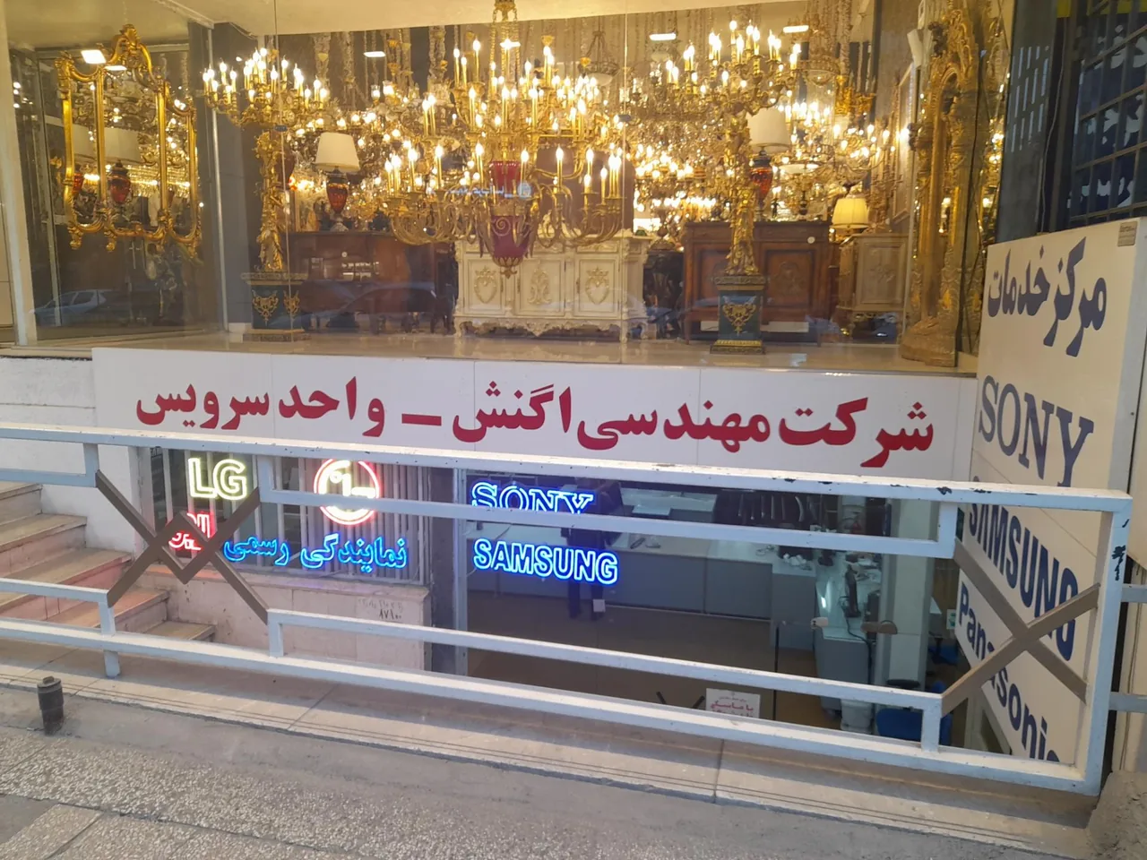 شرکت مهندسی اگنش