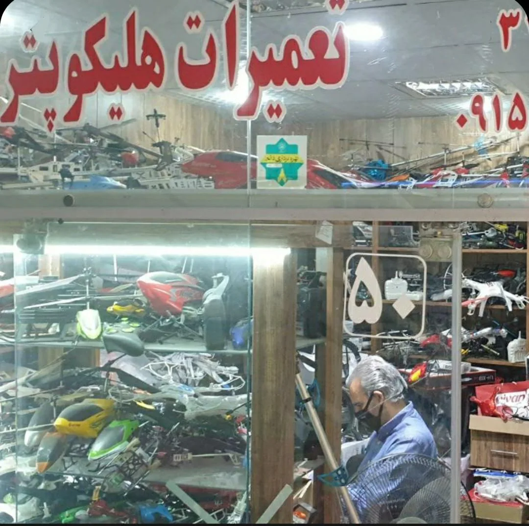 تعمیر هلیکوپتر و کوادکوپتر - تصویر 2