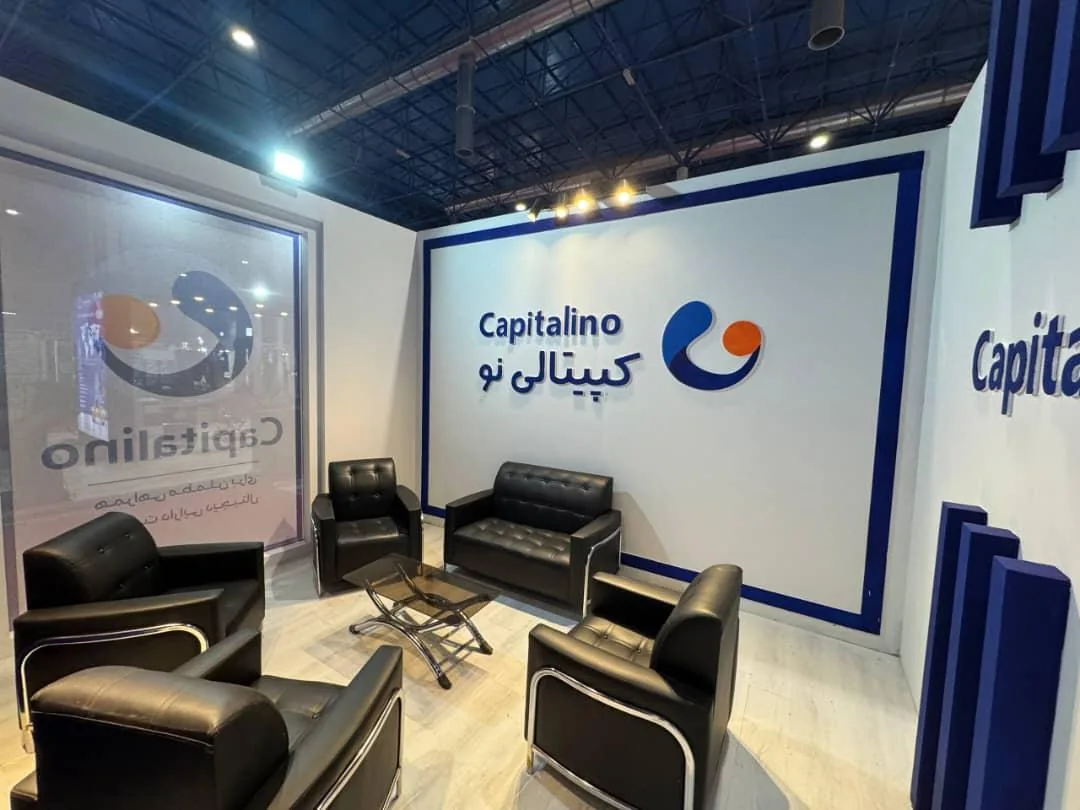 صرافی ارز دیجیتال کپیتالی نو - تصویر 3