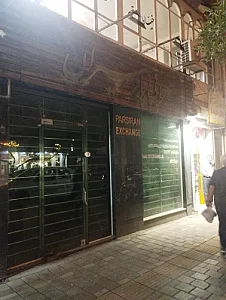 صرافی پارسیران