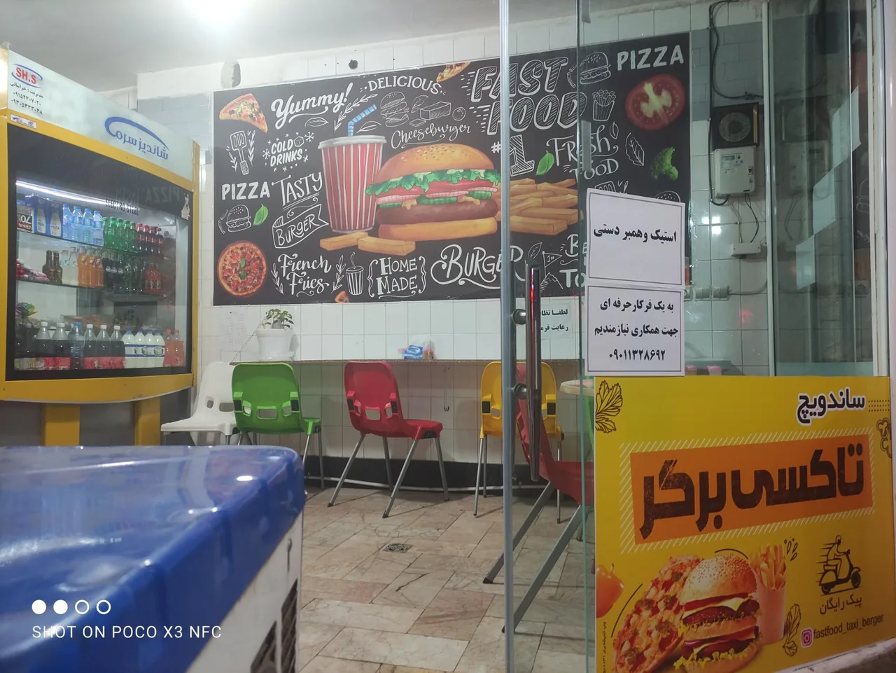 پیتزا ساندویچ تاکسی برگر - تصویر 2