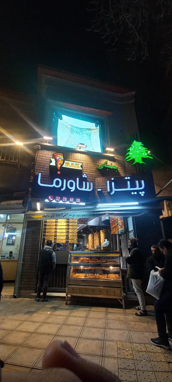 پیتزا شاورما راز - تصویر 2