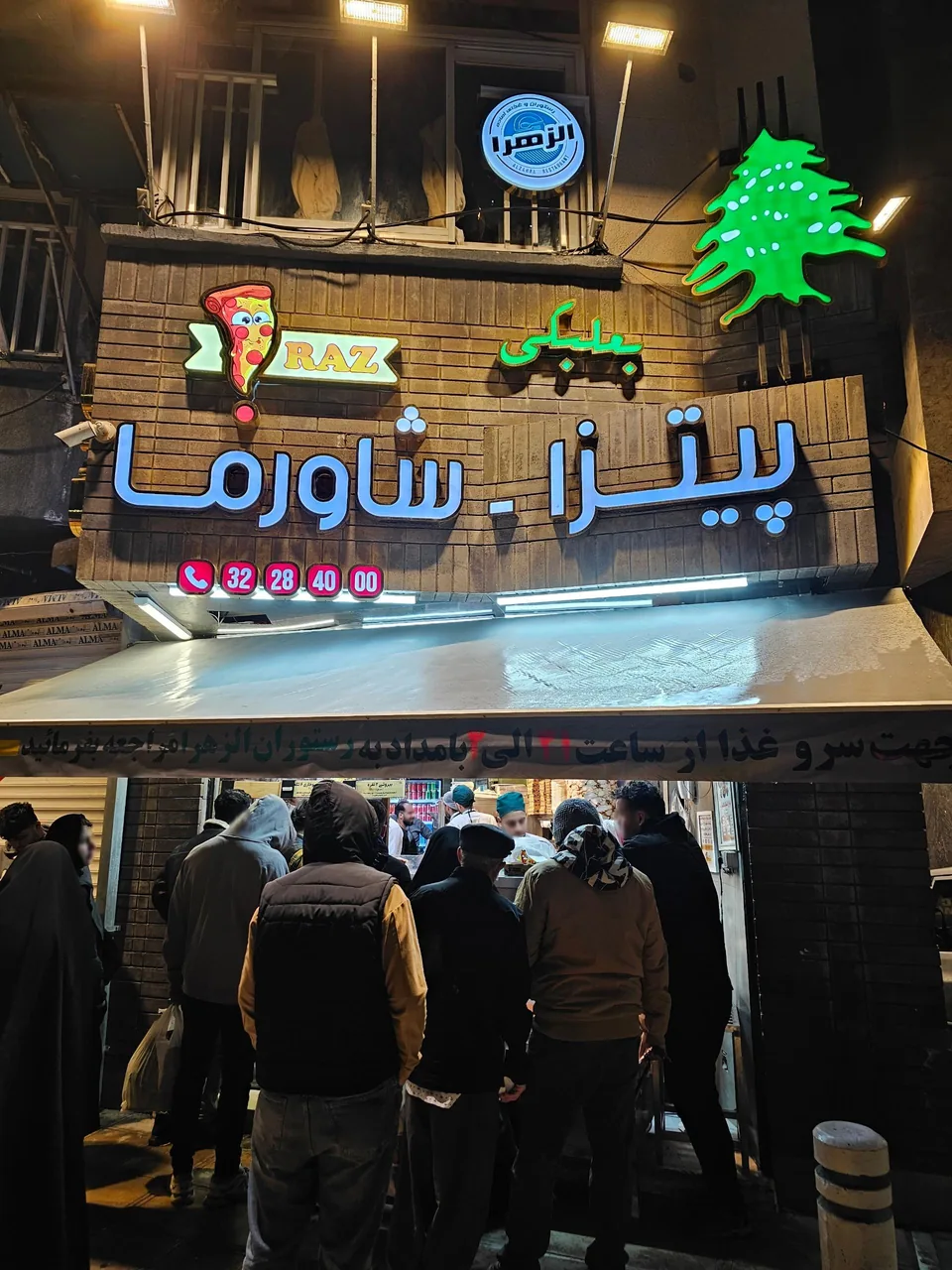 پیتزا شاورما راز - تصویر 5