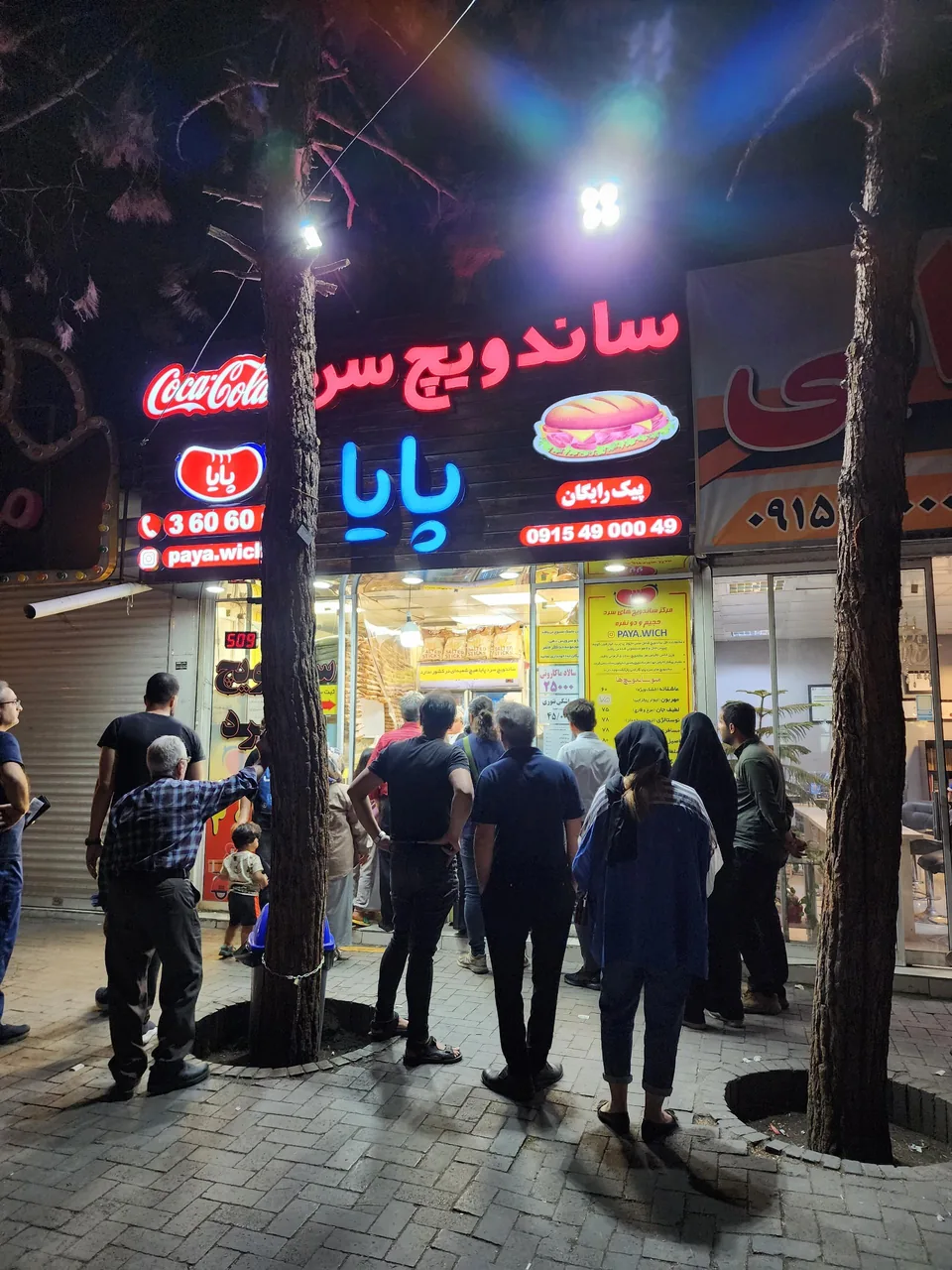 ساندویچ سرد پایا ویچ - تصویر 2