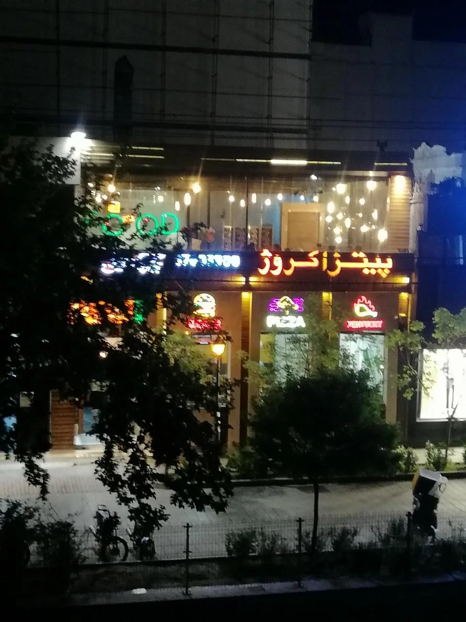 پیتزا کروژ - تصویر 4