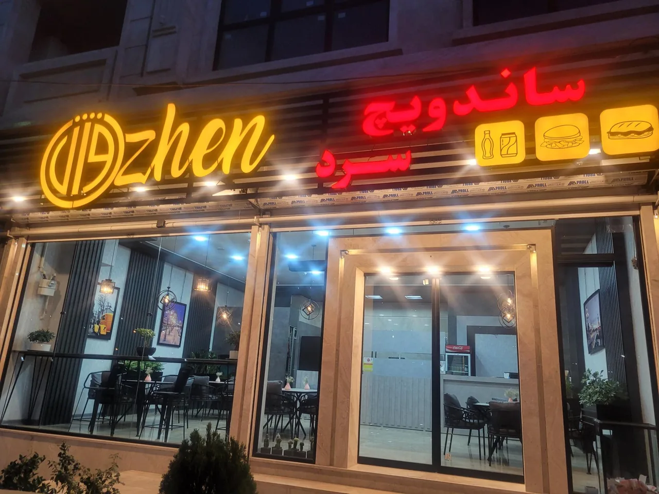 ساندویچ سرد اوژن - تصویر 4