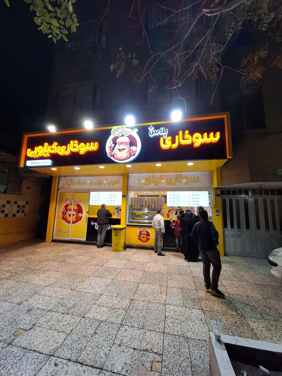 فست فود سوخاری پلاس - تصویر 2