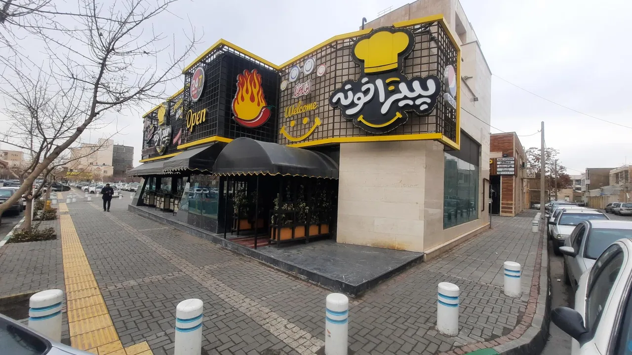 پیتزا خونه شعبه صاحب‌الزمان - تصویر 2