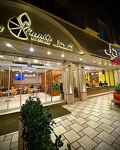 فست فود کندل