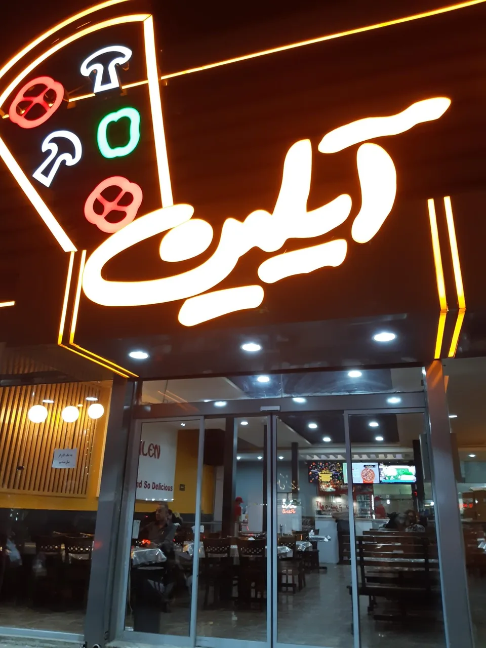 پیتزا آیلین - تصویر 2